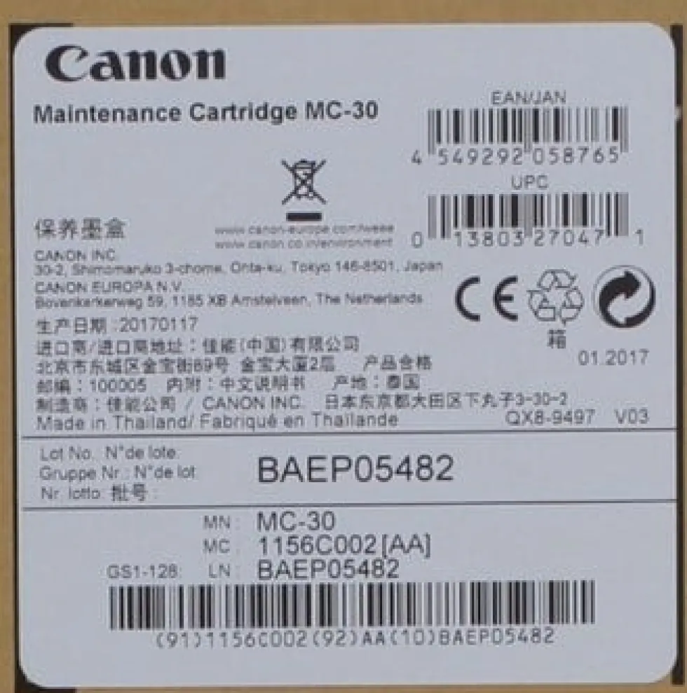 Maintenance kit CANON MC-30