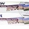 Premium Glossy Photo 255g, 329mm roll of 10m