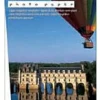 44'' Premium Semigloss Photo Paper rl 250g 30,5m