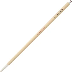 ZIG Brush Sengaki small