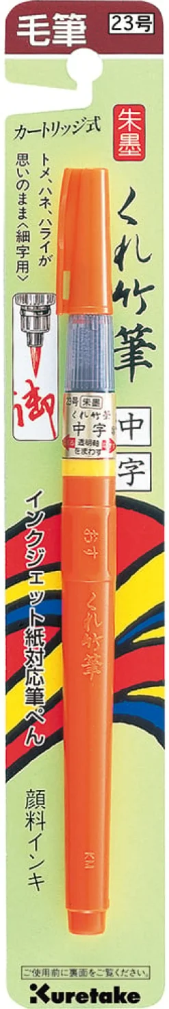 ZIG Fude Pen SHU-BOKU No.23 Vermillion