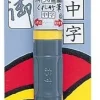 ZIG Fude Pen Usuzumi No.31