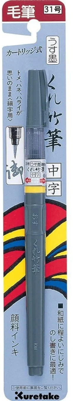 ZIG Fude Pen Usuzumi No.31