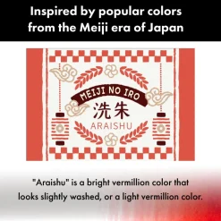 ZIG Ink café MEIJI NO IRO ARAISHU