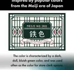 ZIG Ink café MEIJI NO IRO KUROGANIERO